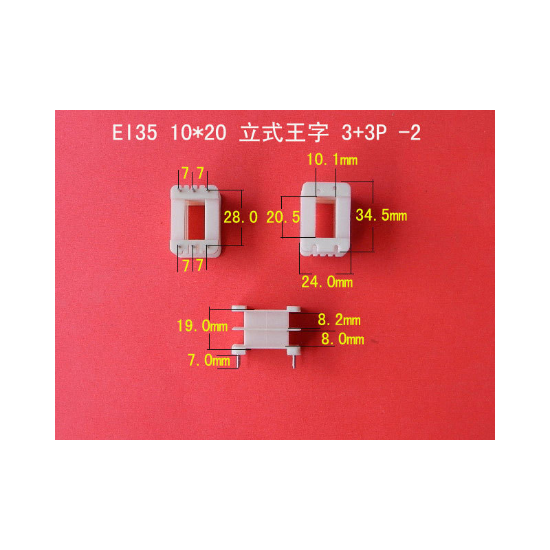 供应EI35  10*20立式王子 3+3针耐高温骨架