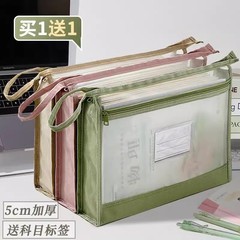 网纱科目分类袋书袋透明文件袋带标贴款档案试卷补习袋拉链收纳袋