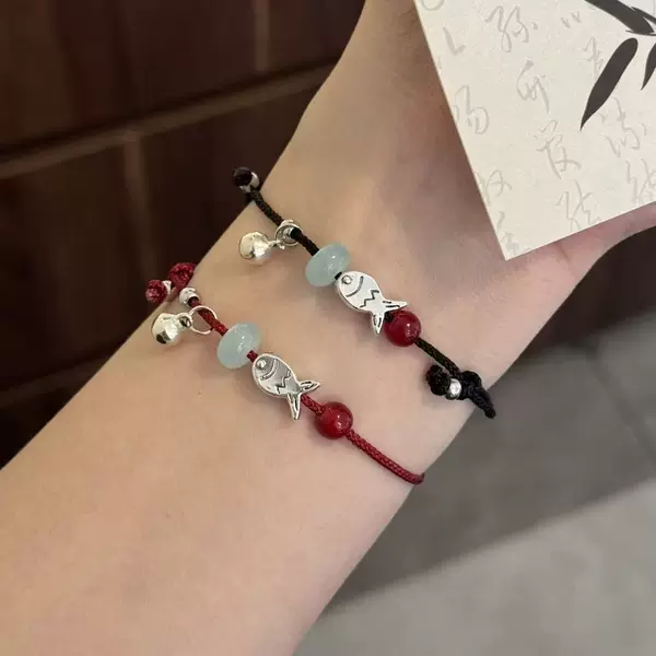 Shore Butterfly Bamboo Leaf Red Rope Small Fish Hand Rope Bracelet Handmade Chinese Style Woven Simple Couple Best Friend Gift