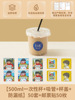 500ml + 튜브 + 커버 + 종이 + 스탬프 스티커