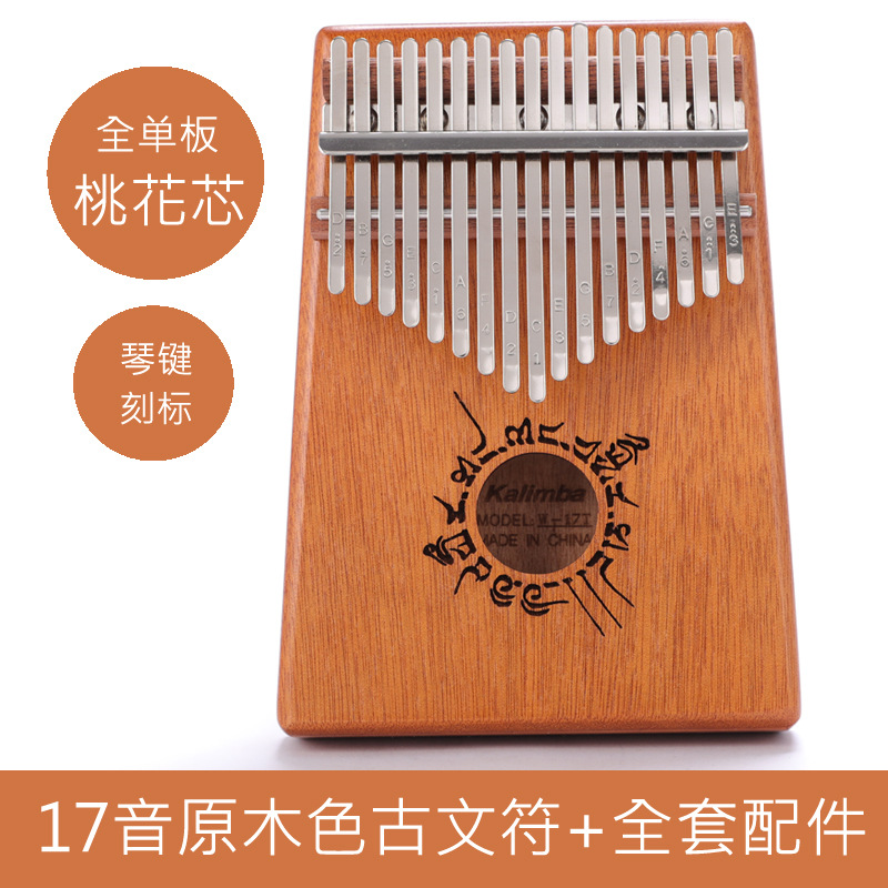 Wen Sheng 21 tonos pulgma 17 tonos pulgma Kalinba 17 tonos pulgma kalimba instrumento musical
