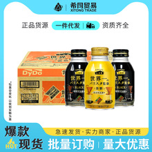 达亦多咖啡饮料黑咖啡牛奶咖啡260克*24瓶整箱日本原装进口