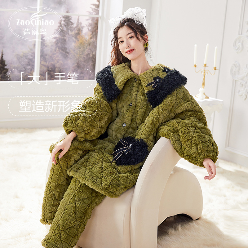 Winter Coral Velvet Quilted Pajamas for Women, Lapel Cardigan, Velvet Thickeneded Home Clothes, Extended Set That Can Be Worn Outside