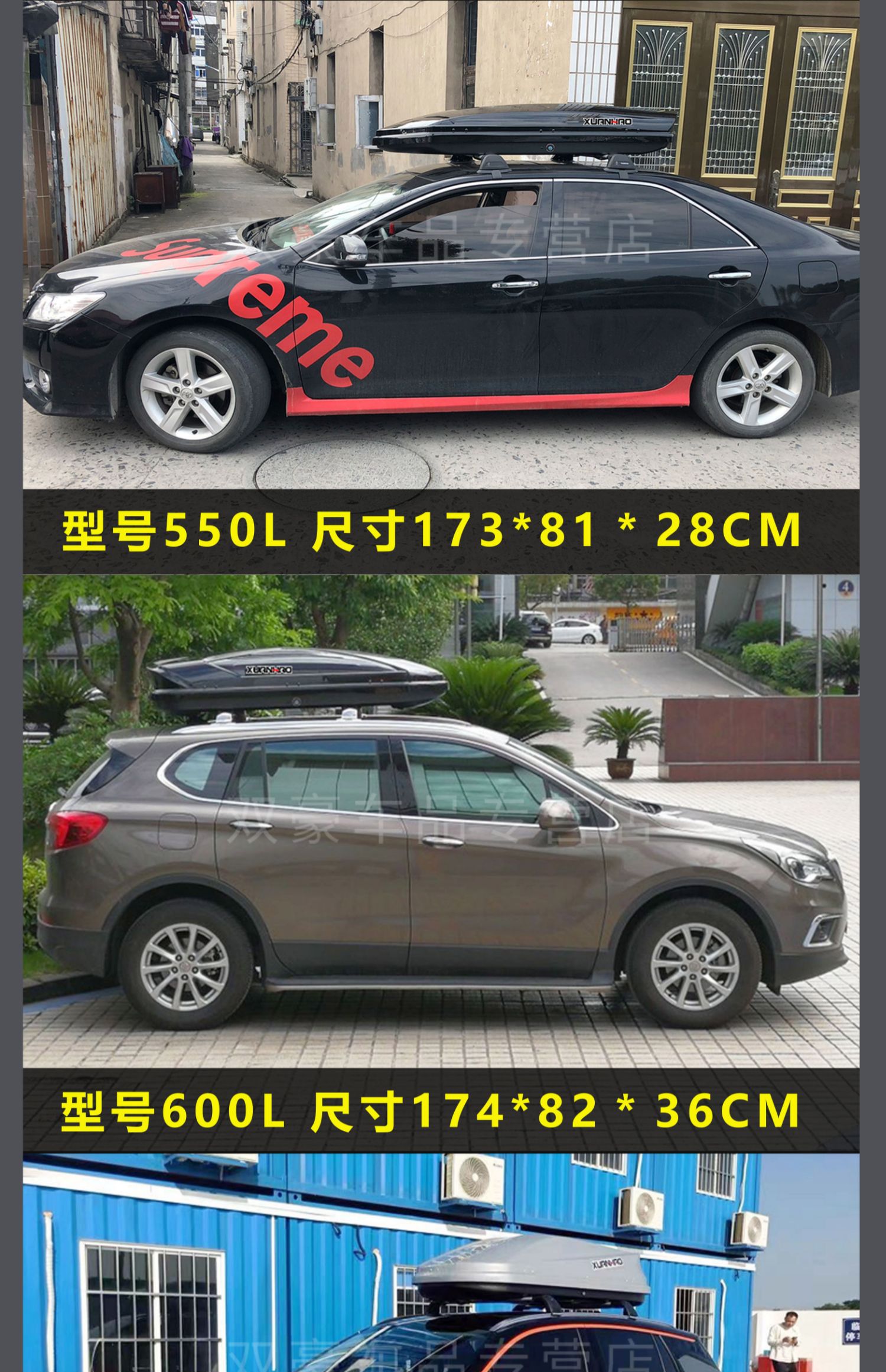 Universal Car Roof Box for Bo Yue, T-Roc, Tiguan, Aion, with Rack for Off-Road Travel, Available in Various Colors