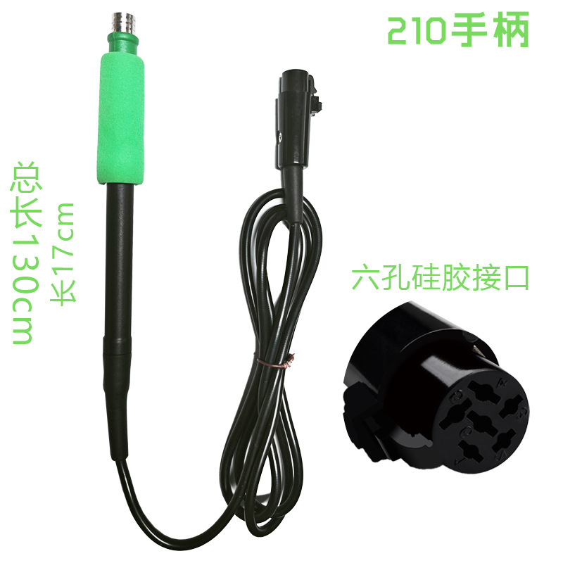 210/245手柄通用JBC焊台T245/T210系列六孔一体式插拔发热芯手柄|undefined
