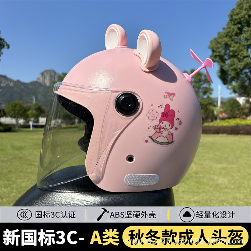 3C Certified Electric Vehicle Adult Helmet Women's Merleti Electric Motorcycle Autumn and Winter Cotton Cold-proof Warm-keeping Safety Helmet