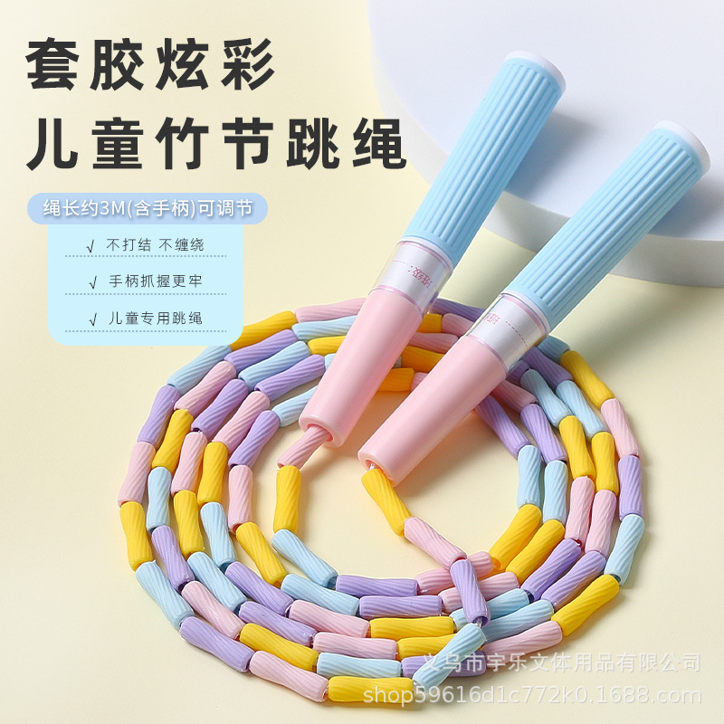 패턴 줄넘기, 대나무 줄넘기, 다채로운 어린이 줄넘기, 초등학생, 중학생, 체육시험, 고등학교 입시 훈련 특집