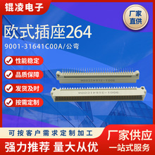DIN41612ŷʽ����264����64P��԰�������9001-31641C00A��������