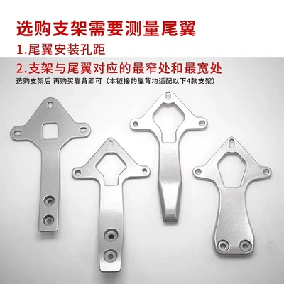 support for Niu nS, Oubo: Electric car rear backrest