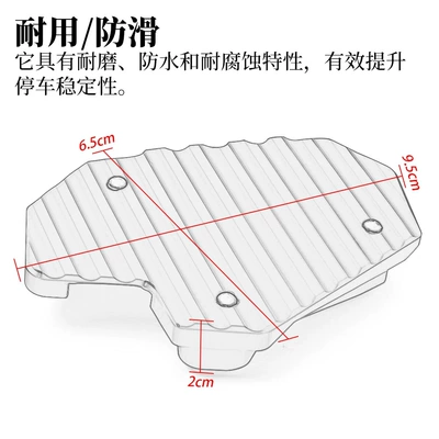Side Support Set for Motorcycle — Motorcycle pedals