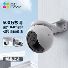 Ξʯ�z���^H8�O�ؑ��ⳬ�����ˮ�zӰ�^500�fȫ��ҹҕ360�h���֙C