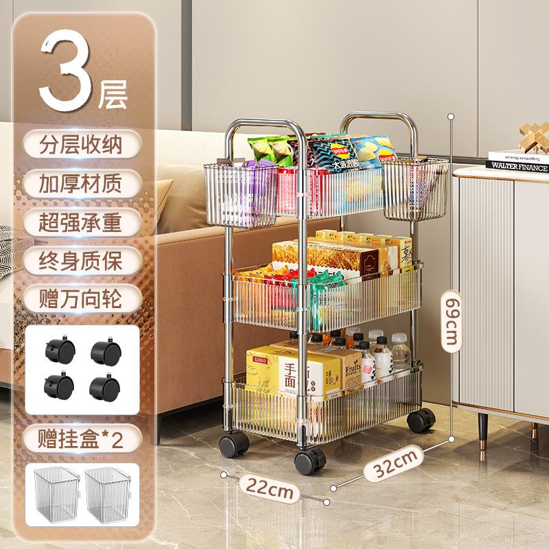 亚克力零食置物架落地多层可移动小推车化妆品柜子卧室客厅收纳架|undefined