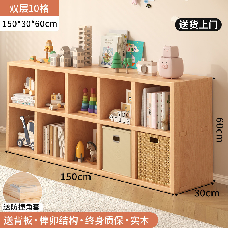 实木书架落地置物架一体靠墙儿童书柜客厅阅读简易收纳组合格子柜|undefined