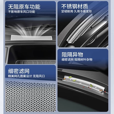 car modification decorative accessories, Automobile anti-insect net