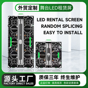 Indoor Led Display Screen Indoor P2.97 Rental Screen Event Performance Led Large Screen