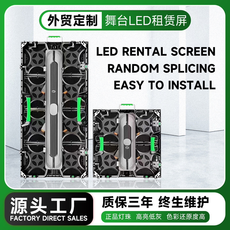 屋内 LED ディスプレイ スクリーン屋内 P2.97 レンタル スクリーン イベント パフォーマンス LED 大画面|undefined