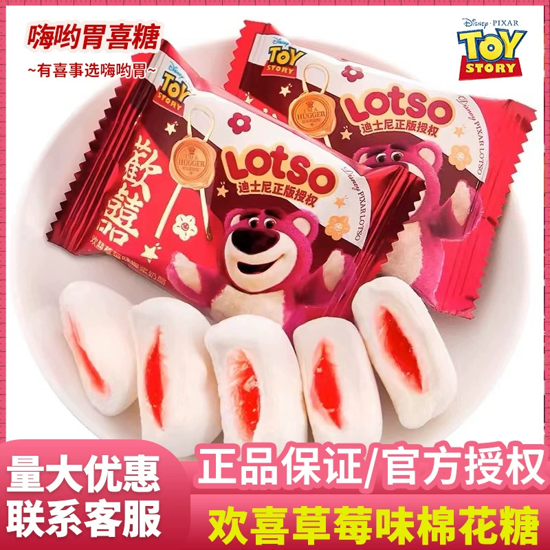 Ди Сни радуется клубничному медведю клубничный вкус