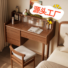 卧室梳妆台实木翻盖小户型梳妆桌化妆台现代简约书桌一体化妆桌