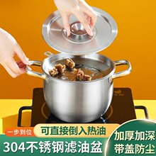 ���͸ߜء��^�V����304ʳƷ�����P䓞V�͹ޏN���V����ƿ�����͉�