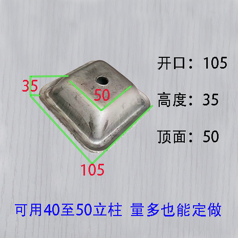 堆垛脚碗方管封头顶盖底座铸铁底脚堆垛脚周转箱脚杯货架料箱脚腕|undefined