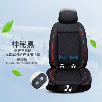 Cool pad — heat dissipation breathable seat cushion back - 3d-black-massage-model-car-12v