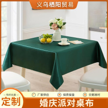 北欧风仿麻桌布防水防油加厚长方形桌布高级感茶几盖布厂家批发