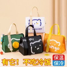 保温手提包上班族餐包创意卡通便当袋学生带饭大容量包韩式饭盒袋