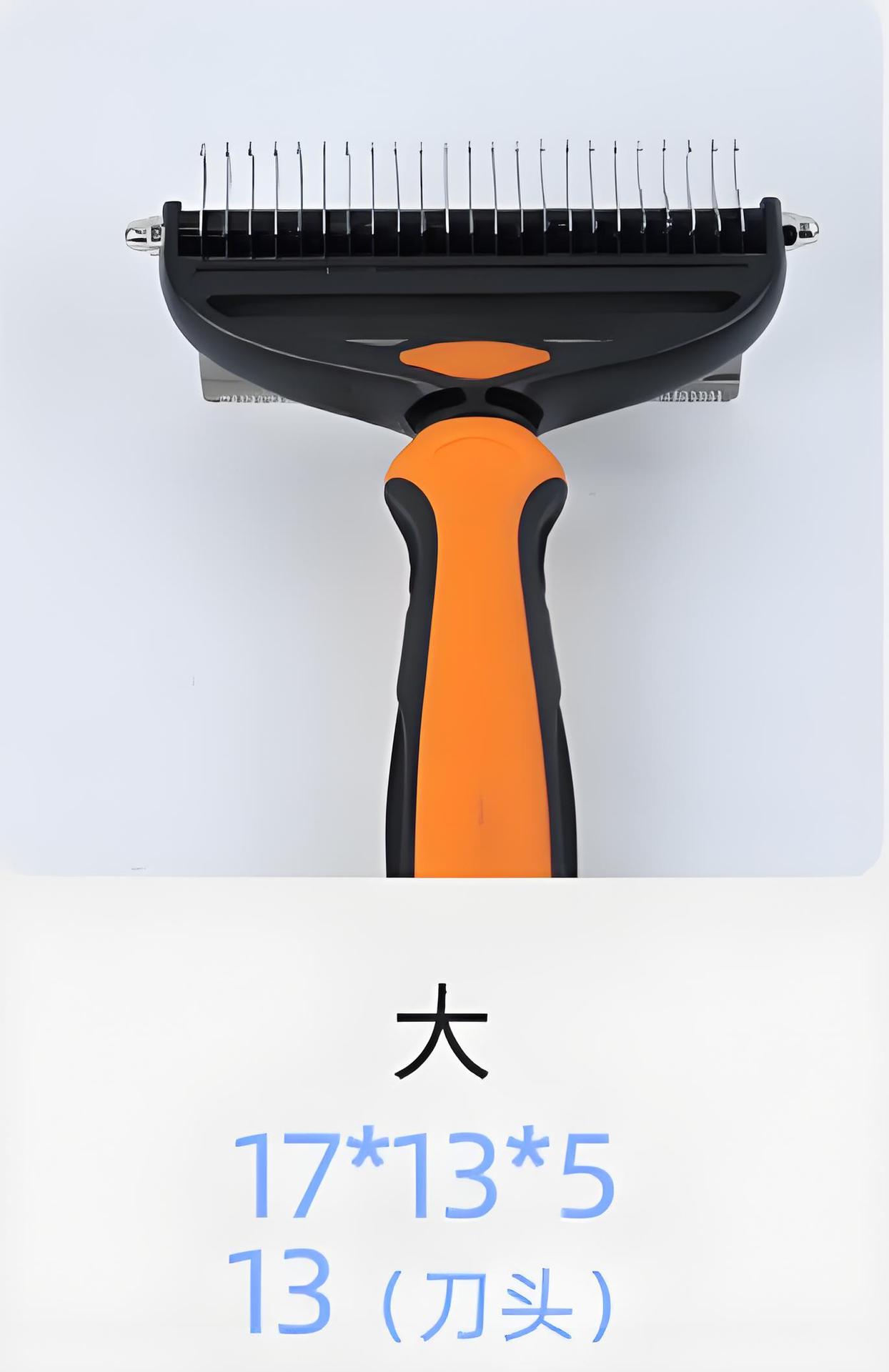 큰