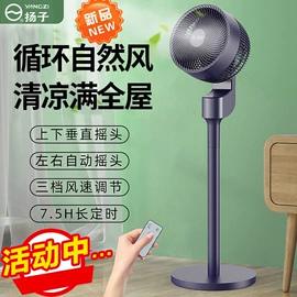 电风扇;暖风机取暖器;空调扇
