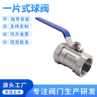 304���P����y�_�PһƬʽһ��Ƚzˮ���y�T2/4��6��1��DN15 25 50