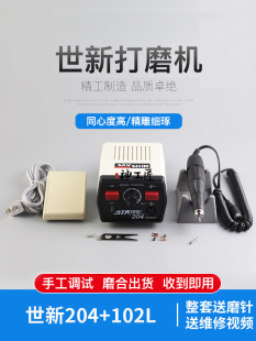�n������204���C+102L��ʯ�ϙ���Ϟ���ľ�^���̼ˢ��ĥ��̙C