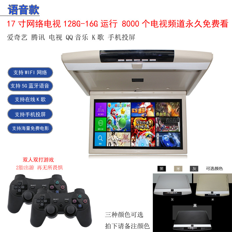 Тип A 15inch сетевое телевидение 128G голосовой + пара контроллеров