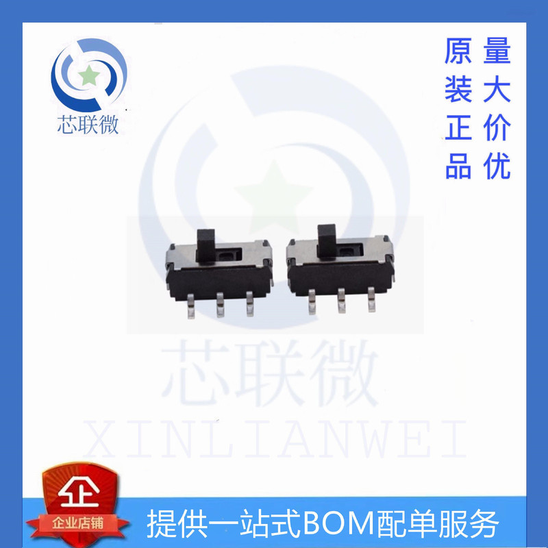 New Mst22D18G2 Encapsulated Smd,3.6X9.1Mm Slide Switch Double Pole Double Throw New Mst22D18G2 Encapsulated Smd,3.6X9.1Mm Slide Switch Double Pole Double Throw
