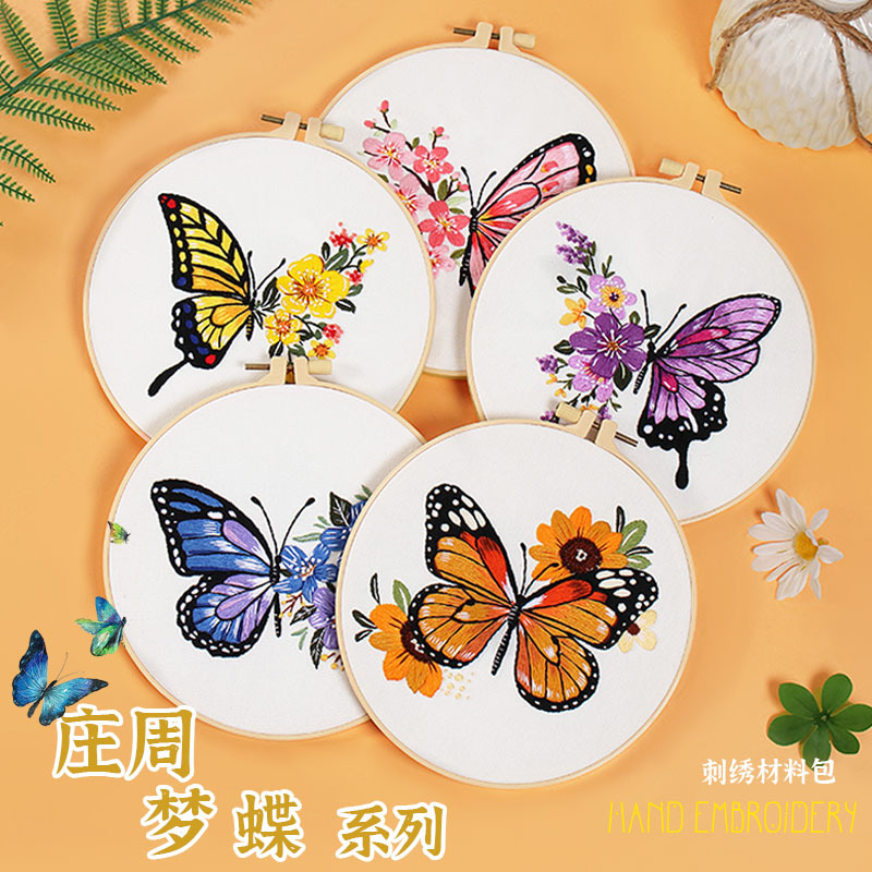 Original nuevo DIY bordado hecho a mano material paquete Zhuang Zhou Mengdie Flor Mariposa bordado kit transfronterizo Inglés