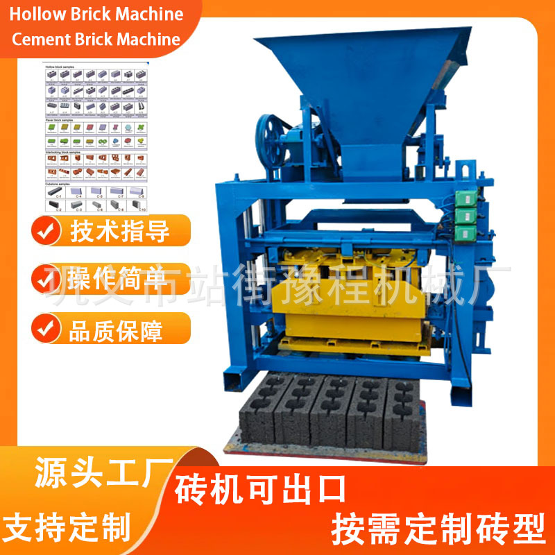 block machine 砂石水泥压砖机彩色砖印花砖制砖机混泥土制造机