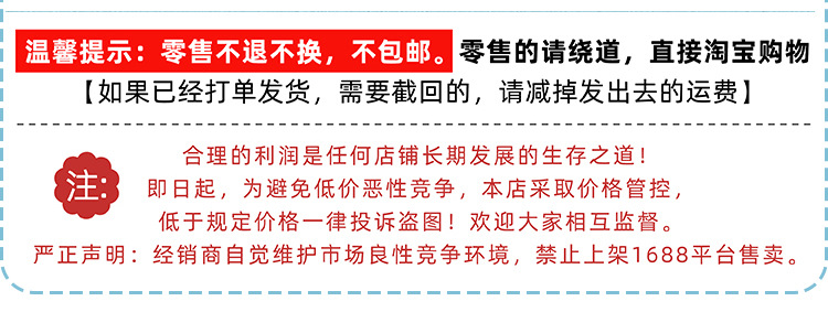 阿里关联销售8_16