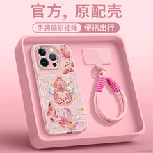 �\�����J���K�m���O��17promax�֙C��16Ƥ�yiphone15���L14����13