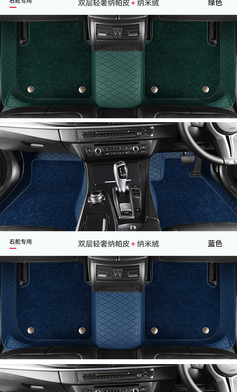 Dropshipping cross-border supply of full-coverage car floor mats for left-hand drive and right-hand drive vehicles, custom-made for global car models