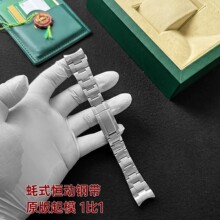 �ֻ���������ʿ�ʽ�㶯�����ִ�124300 114300���ֱ������21mm