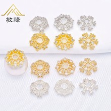 镶钻镶锆石八芒星花托雪花帽隔片18k镀金保色diy水晶串珠饰品配件
