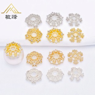 ����ʯ��â�ǻ���ѩ��ñ��Ƭ18k僽�ɫdiyˮ�������Ʒ���