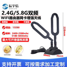 2.4G /5.8G�p�l�W���쾀15DB�o��·����SMAȫ�������WIFI�쾀