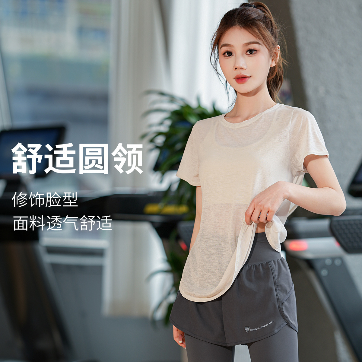 Summer Yoga Tops for Women, Cut Out Beautiful Back Sports Short-Sleeved T-Shirts, Professional Pilates Fitness Suits, Internet Celebrity Short-Sleeved