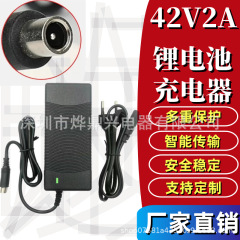 Xiaomi M365 電動スクーター 42V2A ユニバーサル充電器 36V リチウム電池スマートバランススクーター充電器