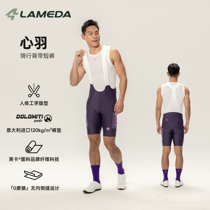 Lampada Unisex Professional Cycling Shorts for Spring and Summer Road Cycling with Shock Absorption and Suspenders Lampada Unisex Professional Cycling Shorts for Spring and Summer Road Cycling with Shock Absorption and Suspenders