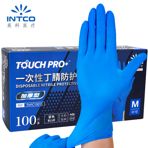 Yingke disposable gloves wholesale nitrile rubber powder-free thickened food grade catering housework cleaning experiment