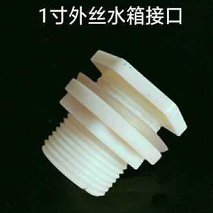 ˮ��ӿ�����Ͱ�z1����zABS���^ˮ��ˮͰ��װ��b�y�Tˮ���^�ӹ�