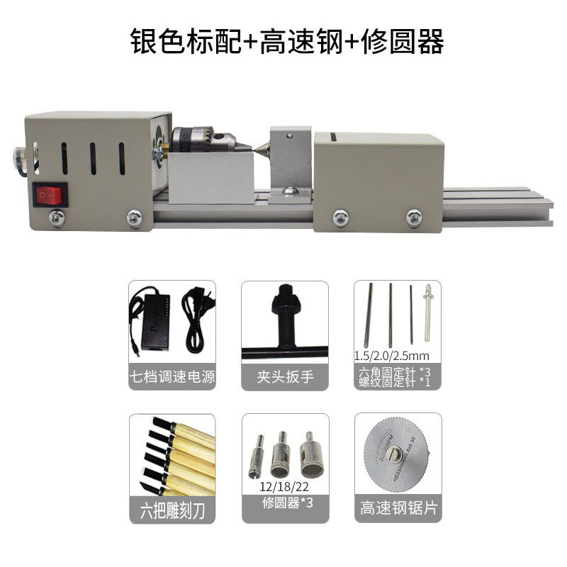 小型木工车床佛珠机家用木材多功能打孔器手串数控金属车迷你车床|undefined