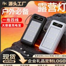 �羳��늌�20000����������¶�I���Ԏ�����y�Ƅ��Դpowerbank