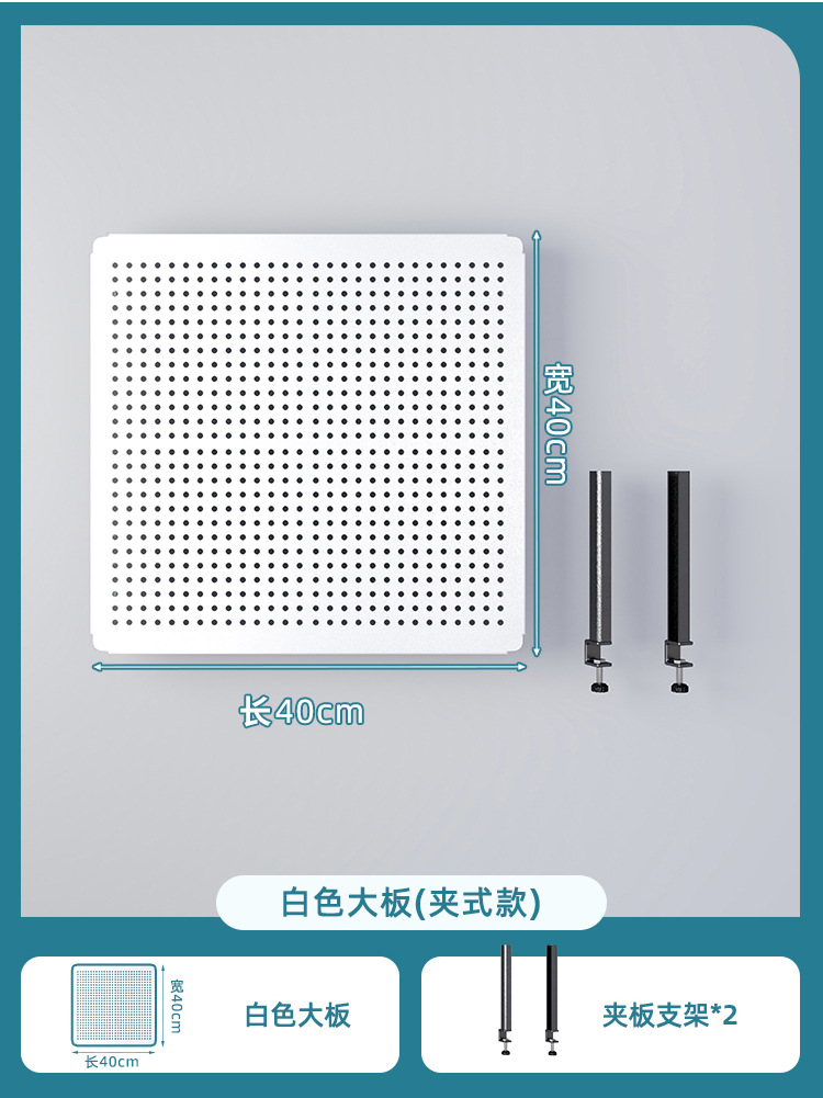 흰색 탁상 클립 타입 [길이 40 세로 40]